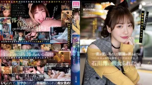 MIDV-373 想要與石川澪兩人獨處持續被搞痴女玩法一整晚。