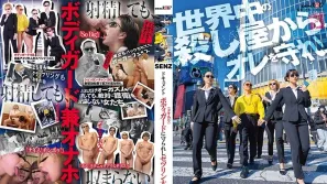 SDDE-723 記錄片 被身體護衛（有射精）守護的窮苦大富豪