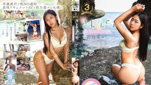 TANF-027 告別前的最後高潮 前乃菜菜