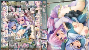 煉精術士克萊特的H榨精物語 4