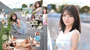 【無碼/去除馬賽克】CAWD-902 她似乎身處某處，卻又仿佛不在某處。奇跡美少女