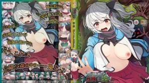 危險之森 捉鬼遊戲 1