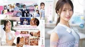 【無碼/去除馬賽克】IPZZ-770 一位溫柔又偶爾有些放蕩的天氣預報員，她那令人心動的縫隙一定會讓男人著迷