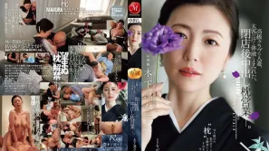 【無碼/去除馬賽克】JUR-497 一位在高檔俱樂部工作的已婚女子，身上沾滿了豪客的汗水和體液，在俱樂部打烊後與人發生了性關系