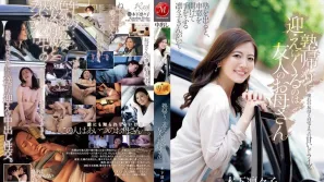 【無碼/去除馬賽克】JUR-529 補習班結束後來接我的人是我朋友的媽媽