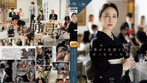 【無碼/去除馬賽克】ROE-417 看著女兒幸福的模樣……母親徐玲子在婚禮招待會上遭到女婿的侵犯