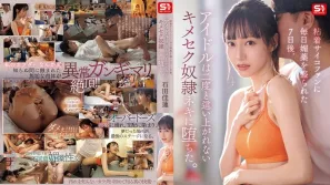 【無碼/去除馬賽克】SONE-987 被一名癡迷的變態殺手連續七天每天下藥後，這位偶像淪為了一個無法自拔的毒癮奴隸，再也無法擺脫毒癮的折磨。