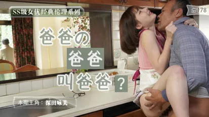 【AV解說】吸菸有害健康，抽菸抽出一片草原