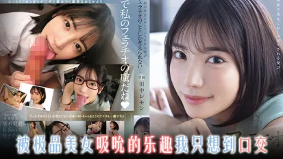 水果派解說百變楓哥總有你最愛的角色