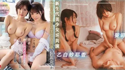 愛的理想生活。。
