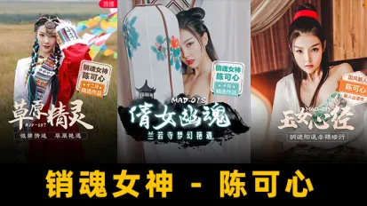 水果派解說國產嫩妹妹完美胸型晃得人沉醉