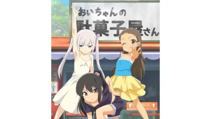 少女彈珠汽水 5