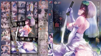 自宅警備員2 第8話