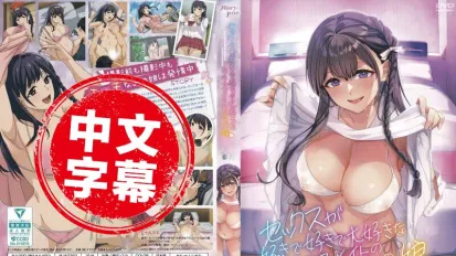 MJAD-383 好喜歡好喜歡最喜歡做愛的同班女同學 2