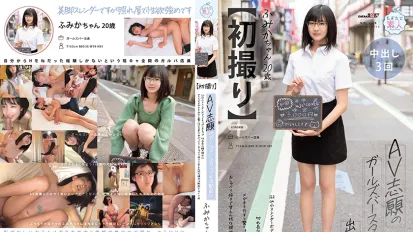 MOGI-128【初拍】與志願AV的辣妹酒吧工作人員在上班前 162公分苗條身材與貧乳B罩杯 長眼睛的她，一脫下眼鏡後變成了讓人驚訝的美少女！！喜歡撒嬌的她，是絕對高潮派 文香20歳