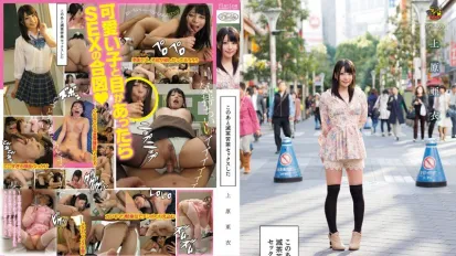 PLA-044 之後猛烈幹到爽翻天 上原亞衣