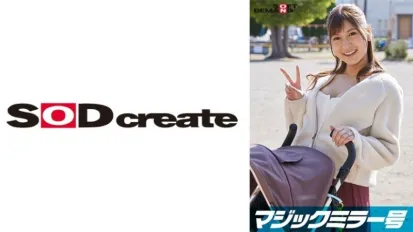 SDMM-09501 魔鏡號 大胸童車媽媽限定！她稱之為「乳房按摩檢查」，毫不留情地扭動產後變得敏感三倍的乳房！當我在媽媽朋友面前感受到它時，我最終用丈夫以外的陰莖抽搐【舞妓版】藤井麗羅