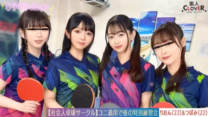 STCV-574 【洩露影片】來自從工桌球俱樂部的8名男女的超大狂歡。【Mizuki/Koharu/Tsubomi/Rion】 ～Tsubomi &amp;amp; Rion 版～