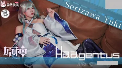 TZ-150 日本少女COSPLAY原神 芹沢由紀