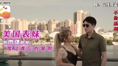 大象傳媒之金髮留美表妹體驗我的台灣味 RONA