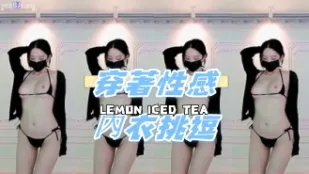 kbj-24112032 穿著性感內衣挑逗