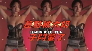 kbj-24112053 差點被大奶子悶暈了