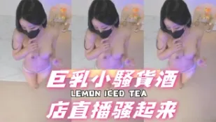 kbj-25010857 巨乳小騷貨酒店直播騷起來