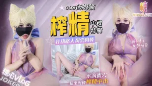 COS湯姆貓劫色路人 西野加奈