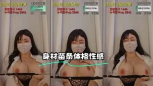 kbj-24012256 身材苗條體格性感
