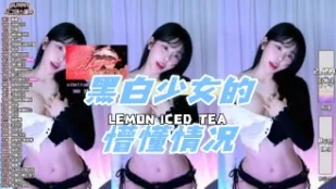 kbj-24070602 黑白SN的懵懂情況