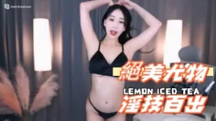 kbj-241002114 絕美尤物淫技百出