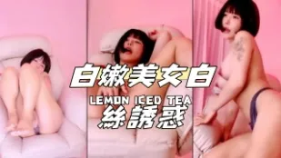 kbj-24112085 白嫩美女白絲誘惑