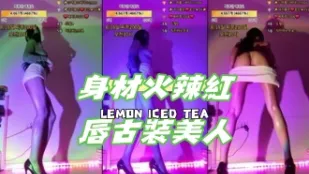kbj-24102633 身材火辣紅唇古裝美人