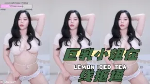 kbj-24042231 巨乳小姐在線摳逼