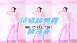 kbj-25012806 頂級超美露臉淫妻