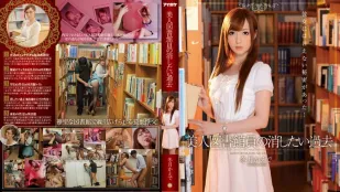 [無碼洩漏] IPZ-382 美女圖書管理員 冬月楓