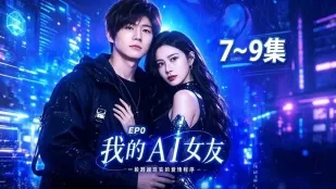 我的AI女友跨越現實的愛情仿佛真人女友般口交吃雞挑逗妳瘋狂性愛連續內射