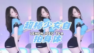 kbj-24091652 超棒SN自拍身體