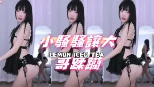 kbj-24070377 小騷騷讓大哥蹂躪
