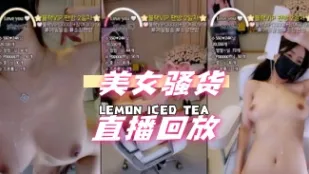 kbj-24072351 美女騷貨直播重播