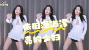 kbj-24070902 依舊瀟灑漂亮的少婦