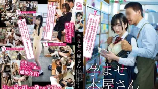 [無碼洩漏] PIYO-233 中出書屋！ 在冷清書店裡站着看書的懦弱眼鏡妹不中出她不行啊 ~ 糸井瑠花 月乃綾 鳥羽郁
