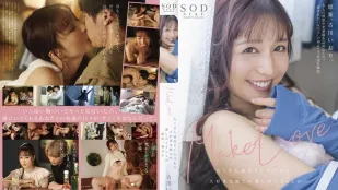 [無碼洩漏] STARS-701 雖然繞了許多路結果還是和最愛的男友彼此相愛的Sex最幸福 古川伊織