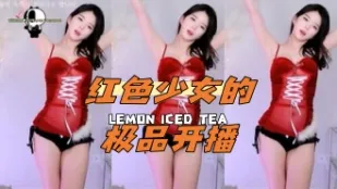 kbj-24042732 紅色SN的極品開播