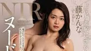 JUQ-107 超美裸体の人妻Madonna専属第4弾ヌードモデルNTR上司と羞恥に溺れた妻の衝撃的浮気映像藤かんな