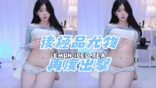 kbj-24111230 後極品尤物再度出擊