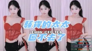 kbj-24081261 騷貨的太太回不去了