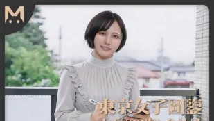 東京女子圖鑒由奈23歲會社員
