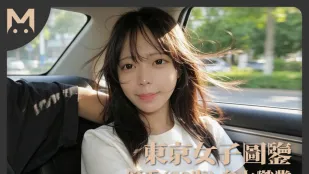 東京女子圖鑒優香20歲自由職業