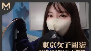 東京女子圖鑒奈緒23歲自由職業